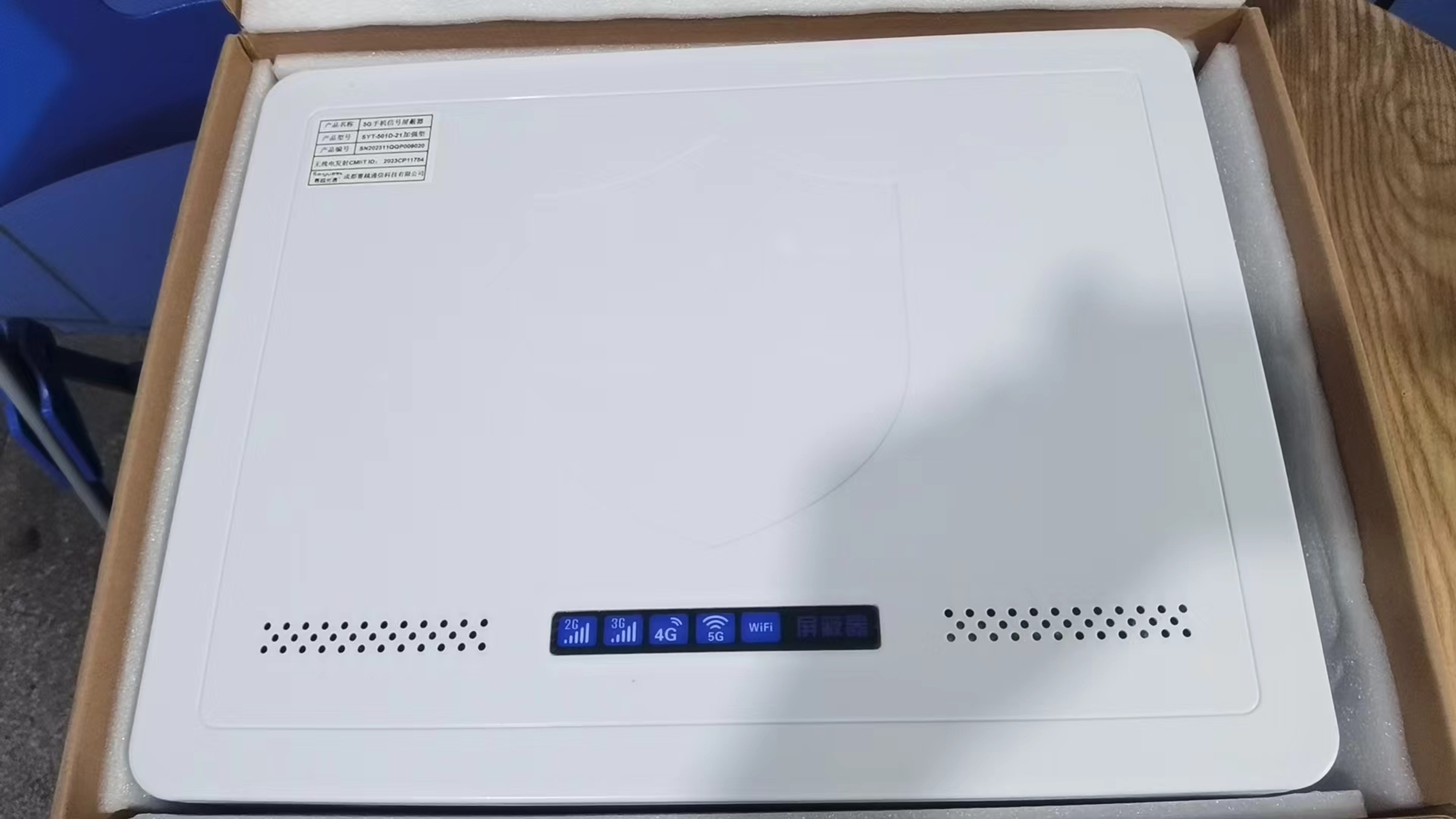  岭东内置21路移动通信干扰器