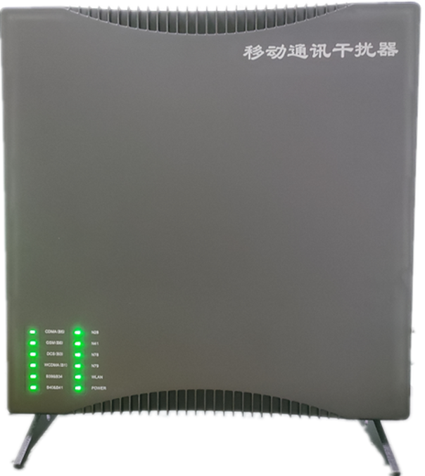  岭东信令级放装型数字移动通信干扰器