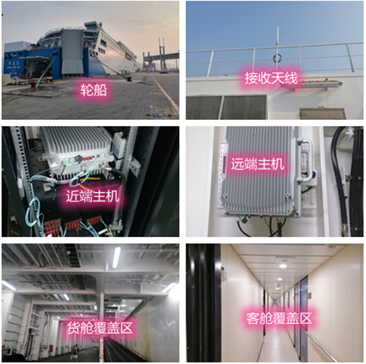  岭东海上游轮轮船渔船覆盖案例