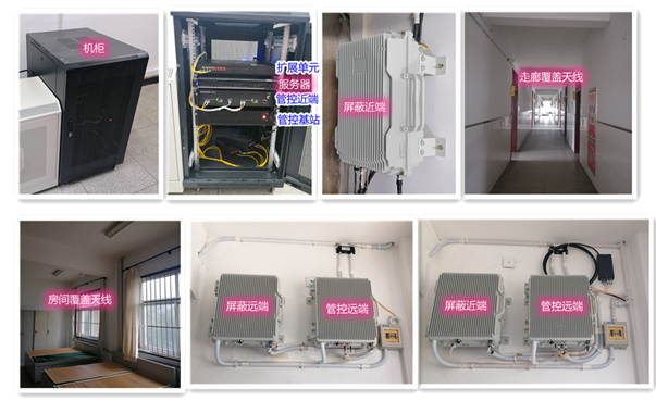  岭东某武警部队屏蔽管控案例（数字信令级）