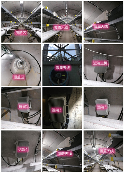  岭东电力管廊覆盖天线方案案例