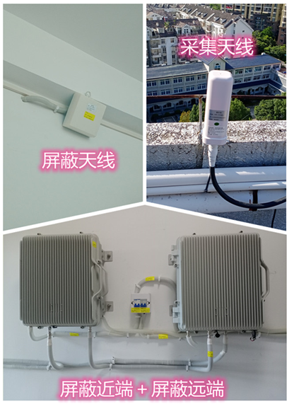  岭东某检察院保密室屏蔽案例（数字信令级）