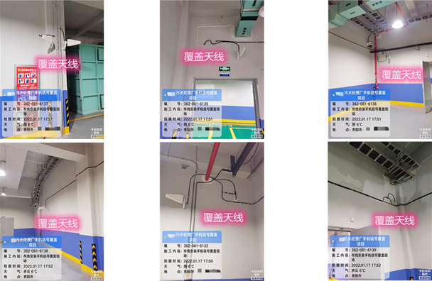  岭东污水处理净水厂地下箱体覆盖案例